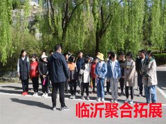 青少年研學(xué)主題團(tuán)建
